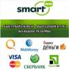 Аватар для Smartwm