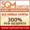 Аватар для SQMonitor
