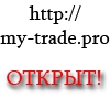 Аватар для my-trade