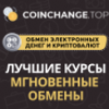 Аватар для Coinchange.top